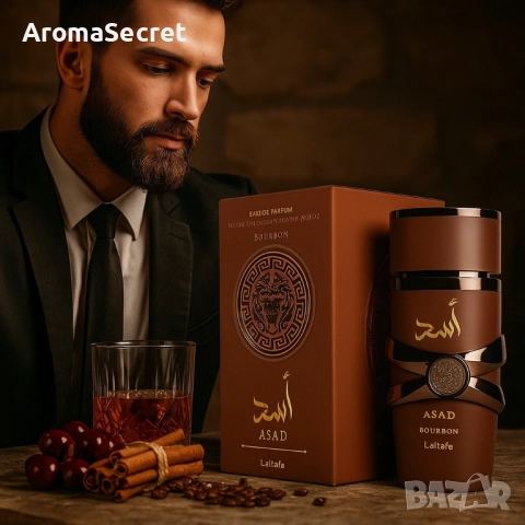 Парфюм Lattafa Asad Bourbon – Дълготраен ориенталски лукс в бутилка, снимка 5 - Мъжки парфюми - 51992578