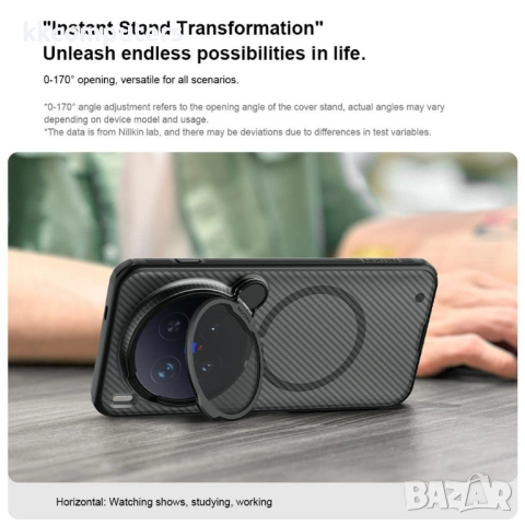 NILLKIN Camshield Pro Магнитен Калъф с Капак за камерата за vivo X300 Pro 5G- PC+TPU, Стойка, Протек, снимка 7 - Калъфи, кейсове - 53006628