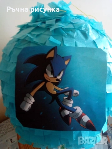 Големи пиняти готови за изпращане веднага ,всякакви теми, снимка 2 - Декорация за дома - 34888908