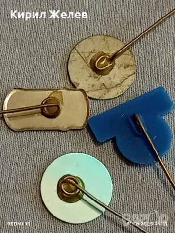 Лот рекламни значки 20 броя стари редки за КОЛЕКЦИЯ ДЕКОРАЦИЯ 50411, снимка 12 - Колекции - 52247222