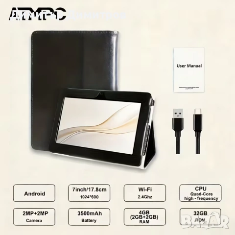 Таблети суперцени 2025г. Андроид 14, 7 инча, снимка 9 - Таблети - 47703270