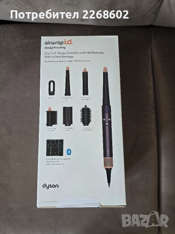 Dyson Airwrap I'd - Jasper Plum(Limited Edition) 