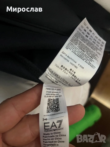 Emporio Armani EA7, снимка 8 - Спортни дрехи, екипи - 54137329