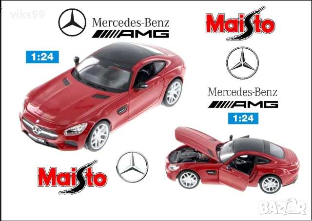 Mercedes Benz AMG GT MAISTO 31134 - 1:24, снимка 1 - Колекции - 49234677