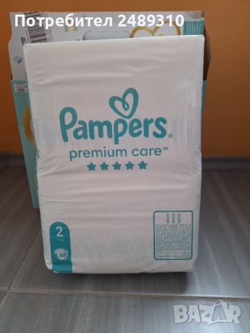 Продавам  PAMPERS PREMIUM CAR  НОВО!   , снимка 2 - Пелени, памперси - 45963783