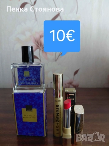 Нови лотове на AVON, снимка 7 - Други - 52343042