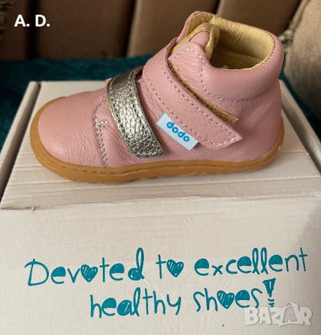 Обувки DODO, снимка 6 - Детски обувки - 45684367