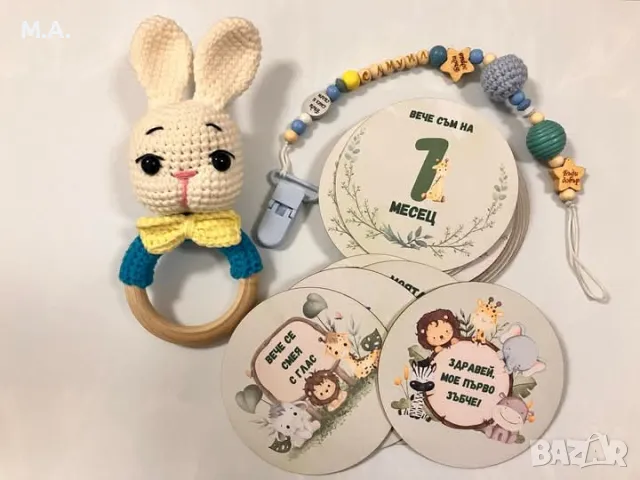 Персонализирани подаръчни комплекти за бебе, снимка 2 - Кукли - 49781739