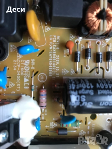 EAX69091402(1.0)  EAX69822903(1.0)  LG 32LQ63006LA, снимка 4 - Части и Платки - 53157116