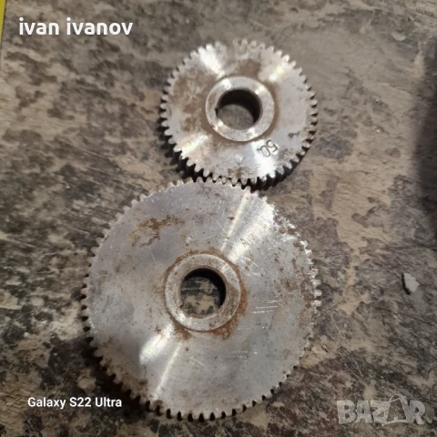 Запчатки за Малък Струг