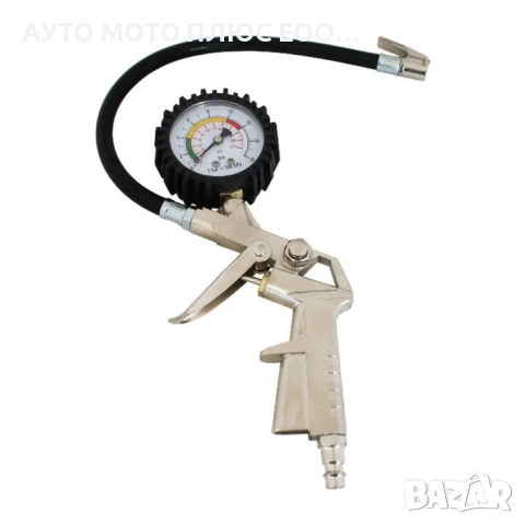 Пистолет с манометър за помпене на гуми - 0/16 Bar., снимка 3 - Аксесоари и консумативи - 53483268