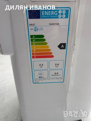 Мобилен климатик, снимка 4 - Климатици - 53574809