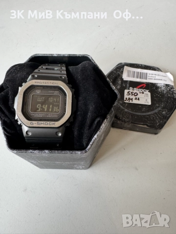 Casio G-shock GMW 8500MB