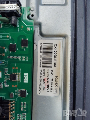 Main board EL.MT6683-FG75, снимка 4 - Части и Платки - 54289641