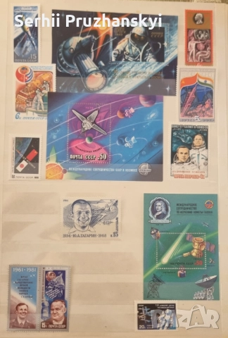 Альбом с марками, снимка 13 - Филателия - 52048977