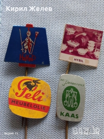 Лот рекламни значки 20 броя стари редки за КОЛЕКЦИЯ ДЕКОРАЦИЯ 50306, снимка 2 - Колекции - 52186135