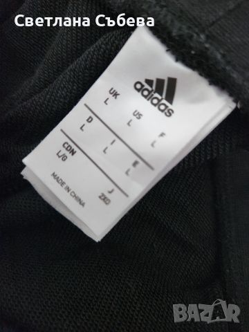 Оригинално долнище adidas , снимка 4 - Спортни дрехи, екипи - 45585418