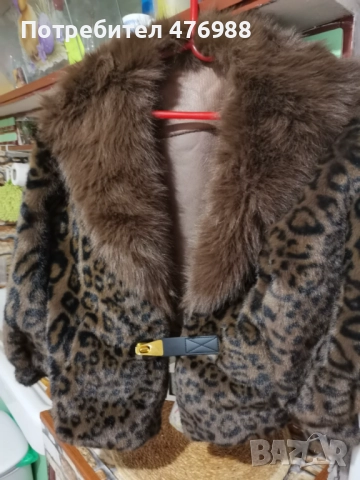 Дамско зимно яке