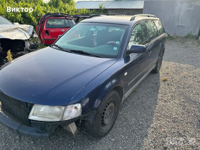 VW Passat B5 1.9TDI 131кс. На части, снимка 2 - Части - 46409596