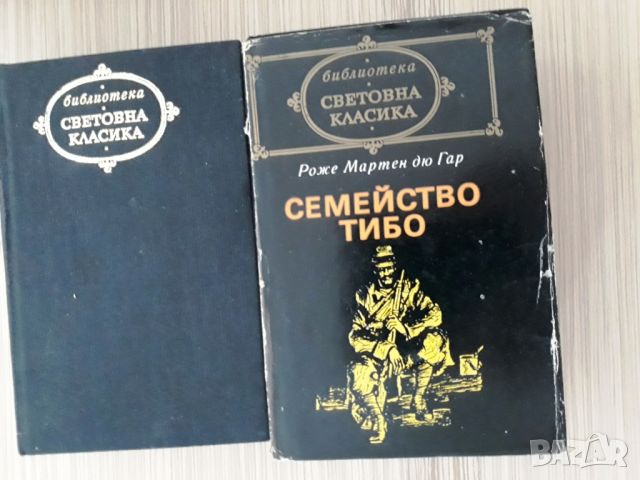 Книги -художествена и криминална литература-по списък, снимка 1 - Художествена литература - 46538923