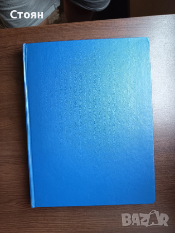 Класьор за пощенски марки 24 страници, снимка 6 - Филателия - 32484440