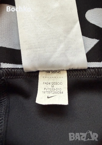 Nike Pro дамски клин М размер, снимка 5 - Клинове - 53835748
