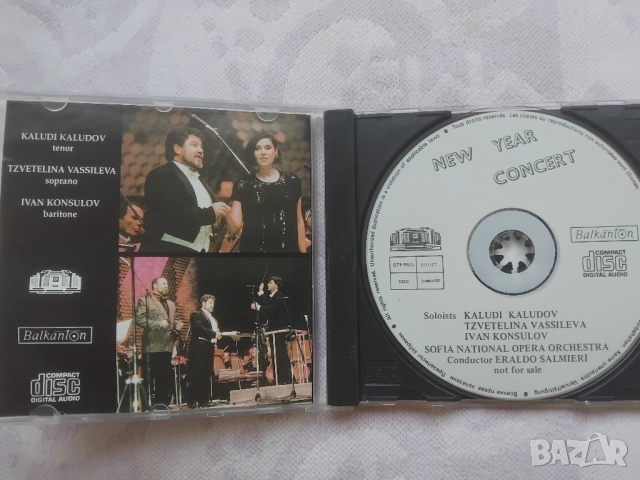 National Opera Orchestra - Sofia / София - Ералдо Салмиери - оригинален диск Балкантон, снимка 2 - CD дискове - 51609497