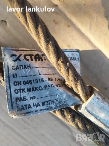 Стоманено въже ф 16 мм., снимка 2 - Други инструменти - 53932694