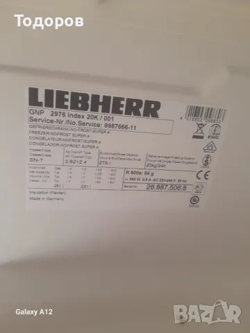 Фризер Liebherr GNP2976 NoFrost, 65 см, 279 l, снимка 3 - Фризери - 47241504