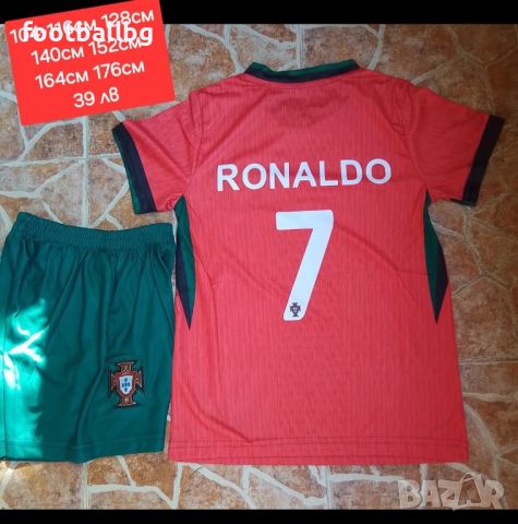 7 RONALDO ❤️⚽️ детско юношески футболни екипи ❤️⚽️ Португалия , снимка 1 - Футбол - 44819311