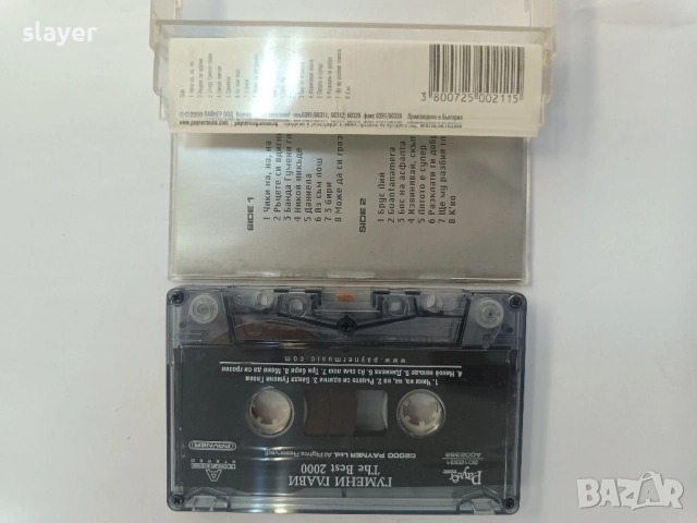 Оригинална касета Гумени глави, снимка 2 - Аудио касети - 51581002