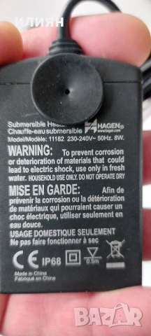 Аквариуми Hailea 2л.Листа от катапа-индийски бадем,нагревател 8w, снимка 7 - Аквариуми - 52975808