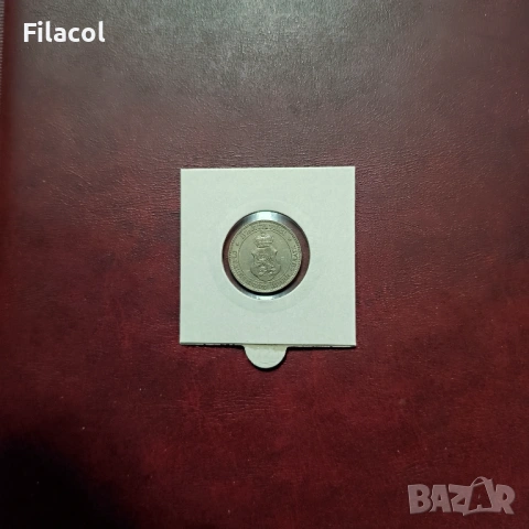 20 стотинки 1913 г. България, снимка 2 - Нумизматика и бонистика - 54012436