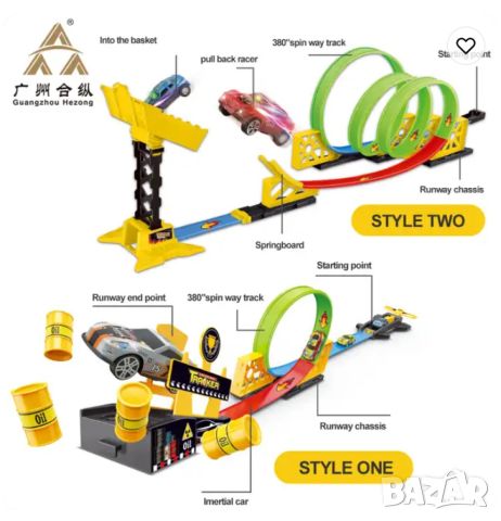 Играчка състезателно трасе с колички  / Осигурява дълготрайно забавление; Издръжлива и регулируема; , снимка 9 - Коли, камиони, мотори, писти - 46708386