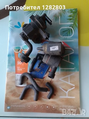 Части за Опел - ключ панел светлини вакуум клапан и сензор за дъжд, снимка 13 - Части - 50902765