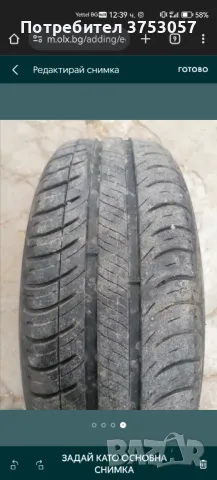 Летни гуми Michelin , снимка 1 - Гуми и джанти - 47845992