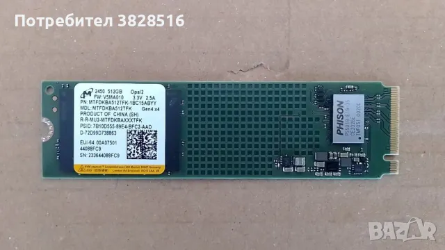 SSD 512GB Micron NVME 4x4 2280, снимка 1 - Твърди дискове - 47825072