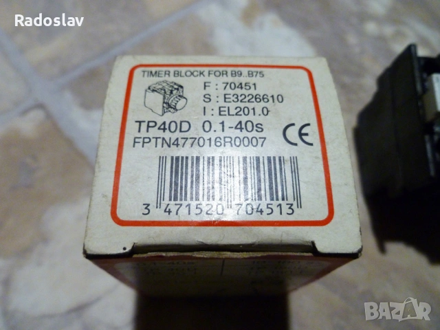 Таймер ABB TP40D - НОВ, снимка 2 - Резервни части за машини - 54047656