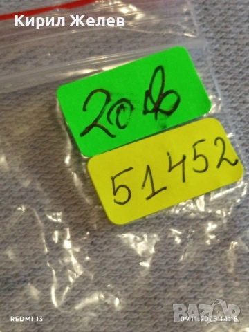 Стар механичен часовник мъжки UHF RUHLA ANTI-MAGNETIC за КОЛЕКЦИЯ 51452, снимка 9 - Антикварни и старинни предмети - 52350938