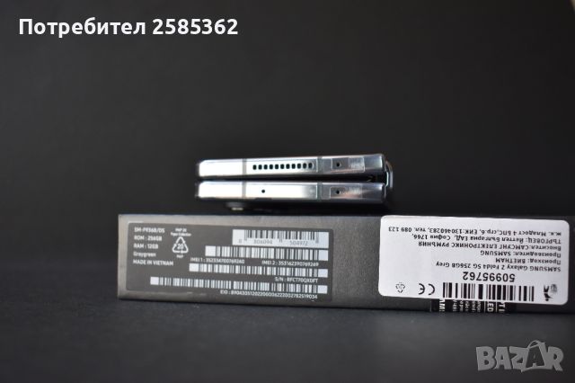 Samsung Galaxy Z Fold 4 Graygreen 256 Gb Гаранционен , снимка 8 - Samsung - 45492764
