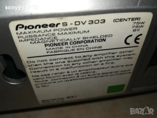 PIONEER S-DV303 X5 SPEAKER SYSTEM-ВНОС SWISS 2302250833, снимка 14 - Тонколони - 49240461