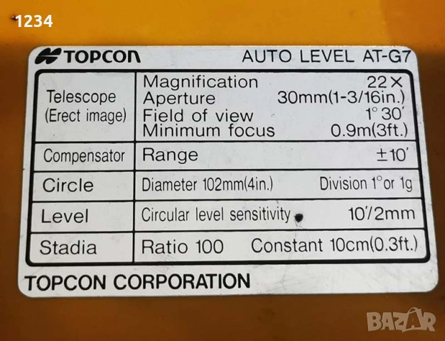 Японски оптичен автоматичен нивелир TOPCON AT-G7 22x увеличение, снимка 6 - Други инструменти - 53670516