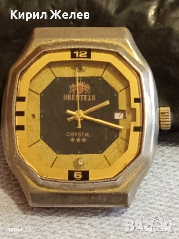 Винтидж часовник ORENTEXA CRISTAL работи рядък за КОЛЕКЦИЯ 51544, снимка 4 - Антикварни и старинни предмети - 52375827