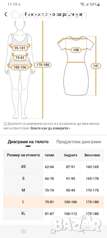 Дълга рокля, снимка 4 - Рокли - 51844067