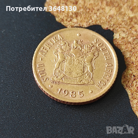 Монета Южна Африка 1 цент, 1985, снимка 2 - Нумизматика и бонистика - 44936054