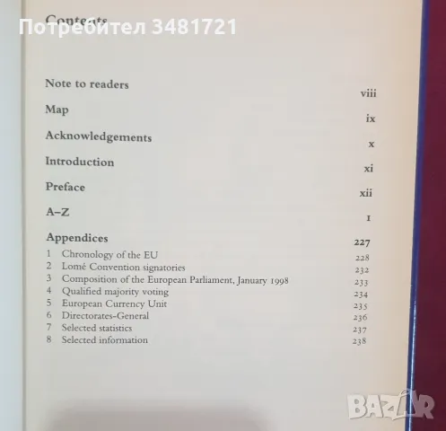 Енциклопедия на Европейския съюз / Europe. A Concise Encyclopedia of The European Union, снимка 2 - Енциклопедии, справочници - 47232481