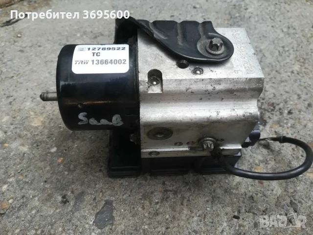 Saab 9-3 ABS Сааб 93 АБС модул спирачна помпа серво, снимка 2 - Части - 53857110