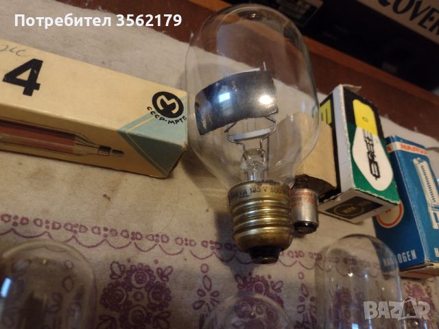 Прожекционни и радио лампи, снимка 9 - Други - 45388035