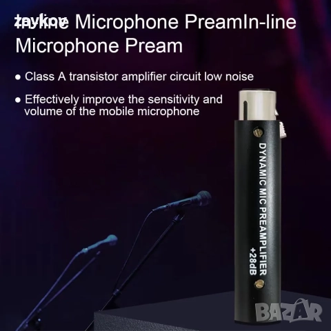 Динамичен микрофонен предусилвател, нисък шум, усилвател с високо усилване за студийни записи, снимка 6 - Други - 52257645