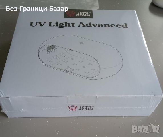 Нова UV Лампа за Смола - Двойна Настройка, 36 LED, За DIY Проекти, снимка 7 - Други - 45804633